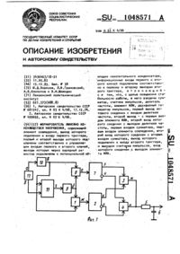 Загрузка...