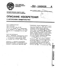 Загрузка...