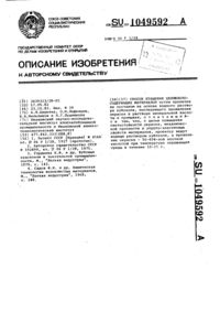 Загрузка...