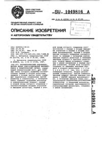 Загрузка...