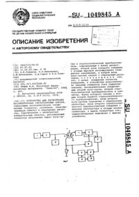 Загрузка...