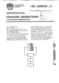 Загрузка...