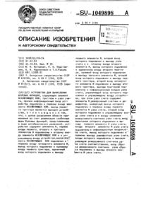 Загрузка...