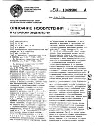 Загрузка...