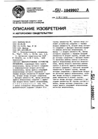 Загрузка...