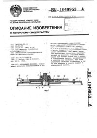 Загрузка...