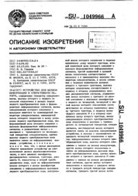 Загрузка...
