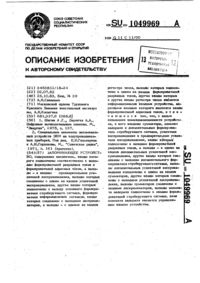 Загрузка...