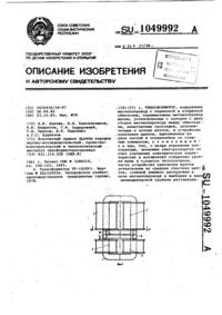 Загрузка...