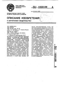 Загрузка...