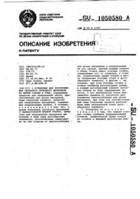 Загрузка...