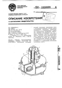 Загрузка...