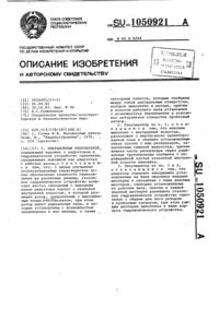 Загрузка...