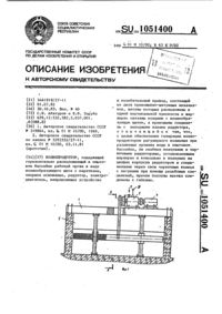 Загрузка...