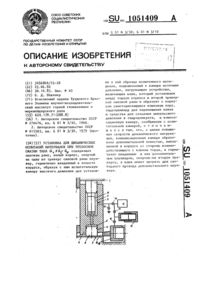 Загрузка...