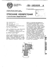 Загрузка...