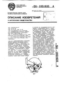 Загрузка...
