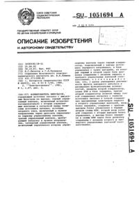 Загрузка...