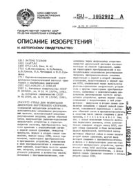 Загрузка...