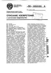 Загрузка...