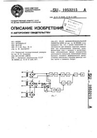 Загрузка...