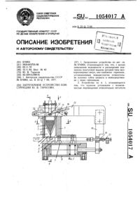 Загрузка...