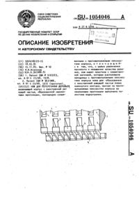 Загрузка...