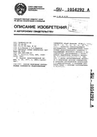 Загрузка...