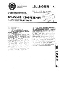 Загрузка...