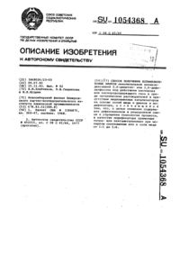 Загрузка...