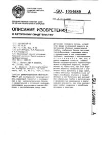 Загрузка...