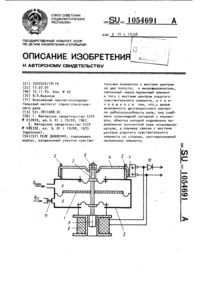 Загрузка...
