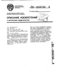 Загрузка...