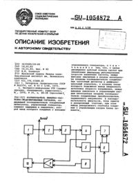 Загрузка...
