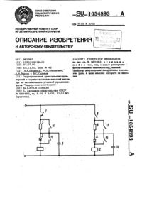 Загрузка...