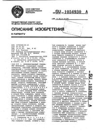 Загрузка...