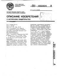 Загрузка...