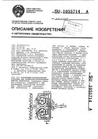 Загрузка...