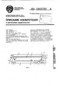 Загрузка...