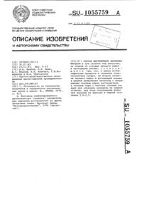 Загрузка...
