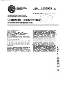Загрузка...