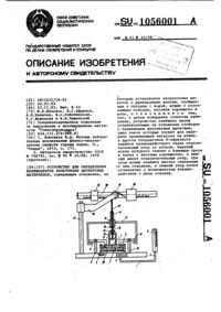 Загрузка...