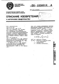 Загрузка...