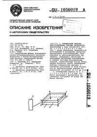Загрузка...