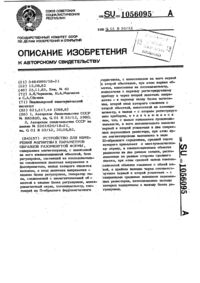 Загрузка...