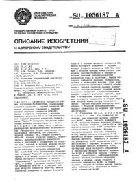 Загрузка...
