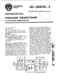 Загрузка...
