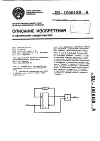 Загрузка...
