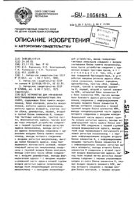 Загрузка...