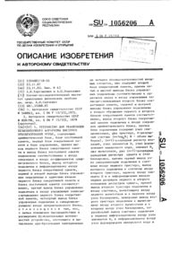 Загрузка...